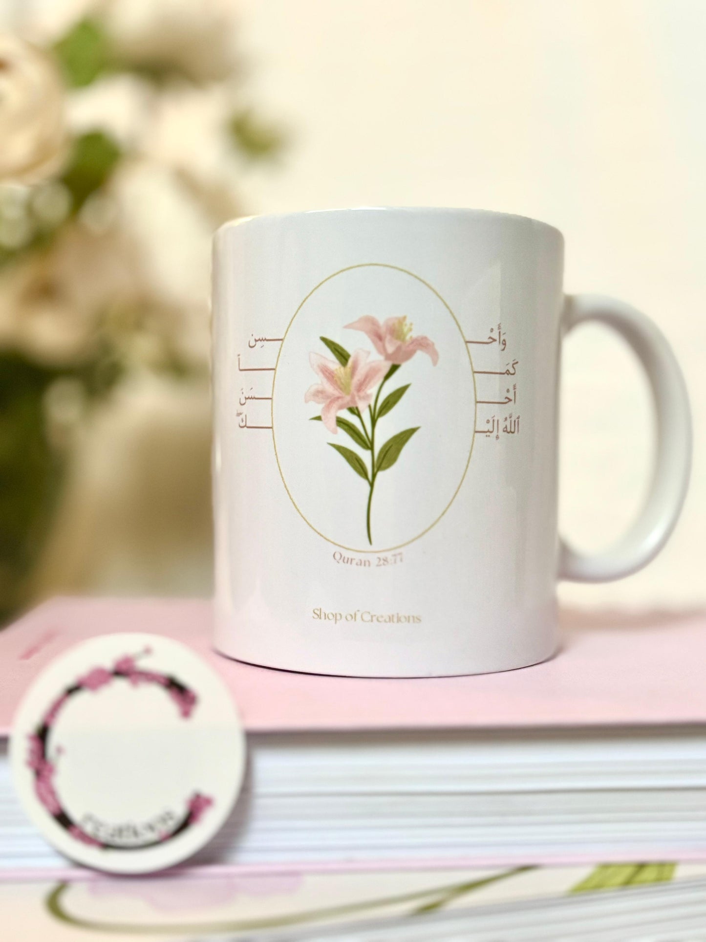 Mugs - Illustrated